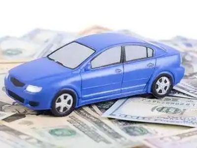 武山汽车抵押贷款的优势?